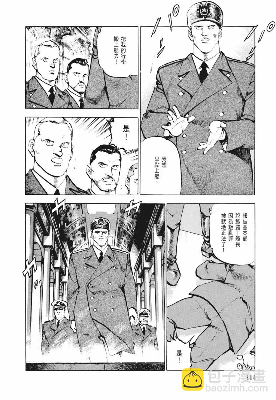 新装版02卷123