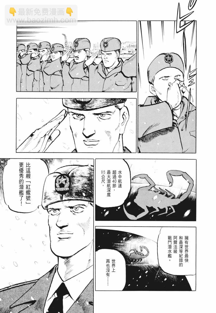 新装版02卷124