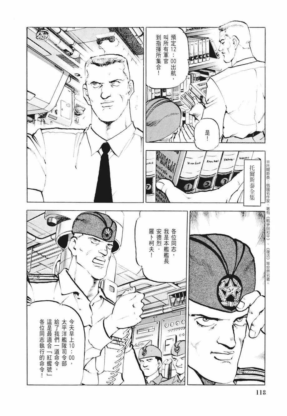 新装版02卷127