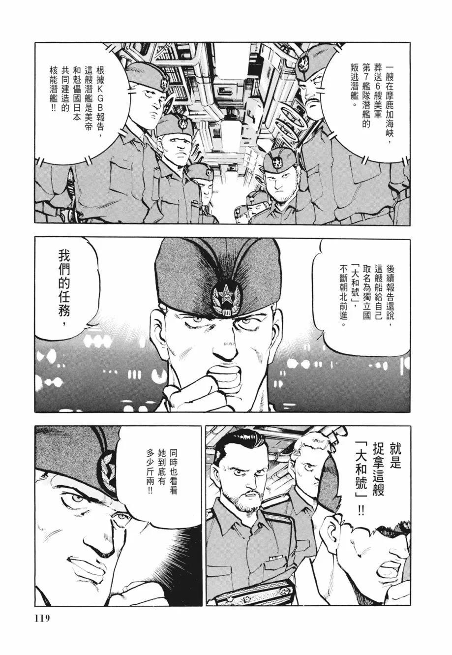 新装版02卷128
