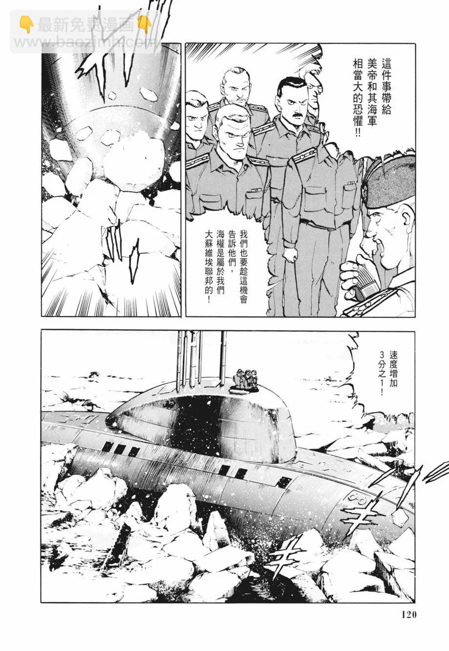 新装版02卷129