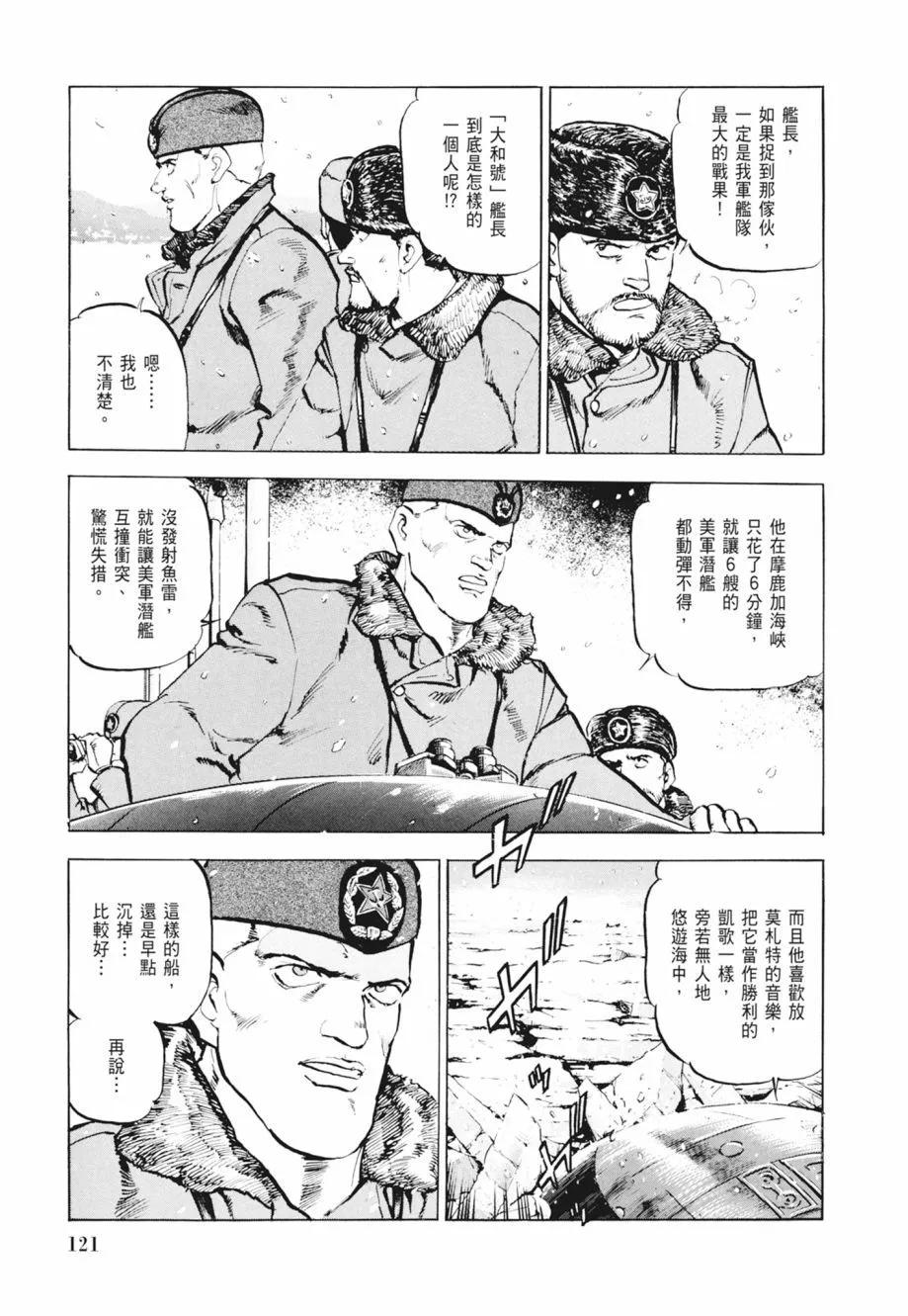 新装版02卷130