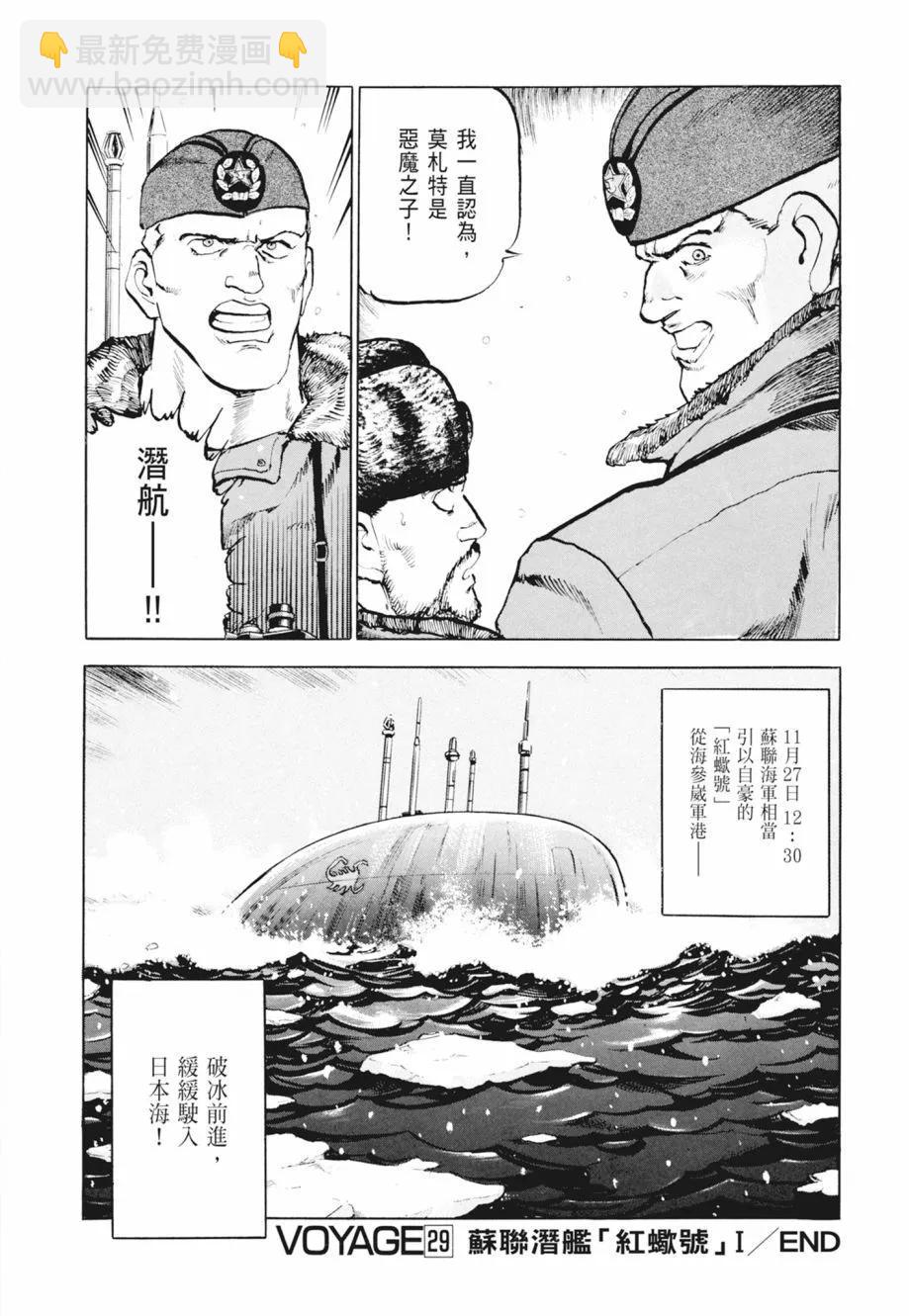 新装版02卷131