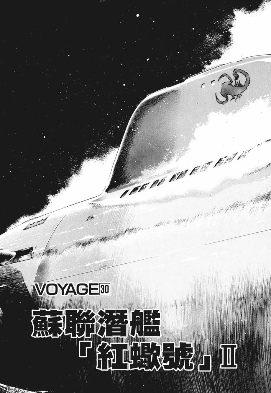 新装版02卷132