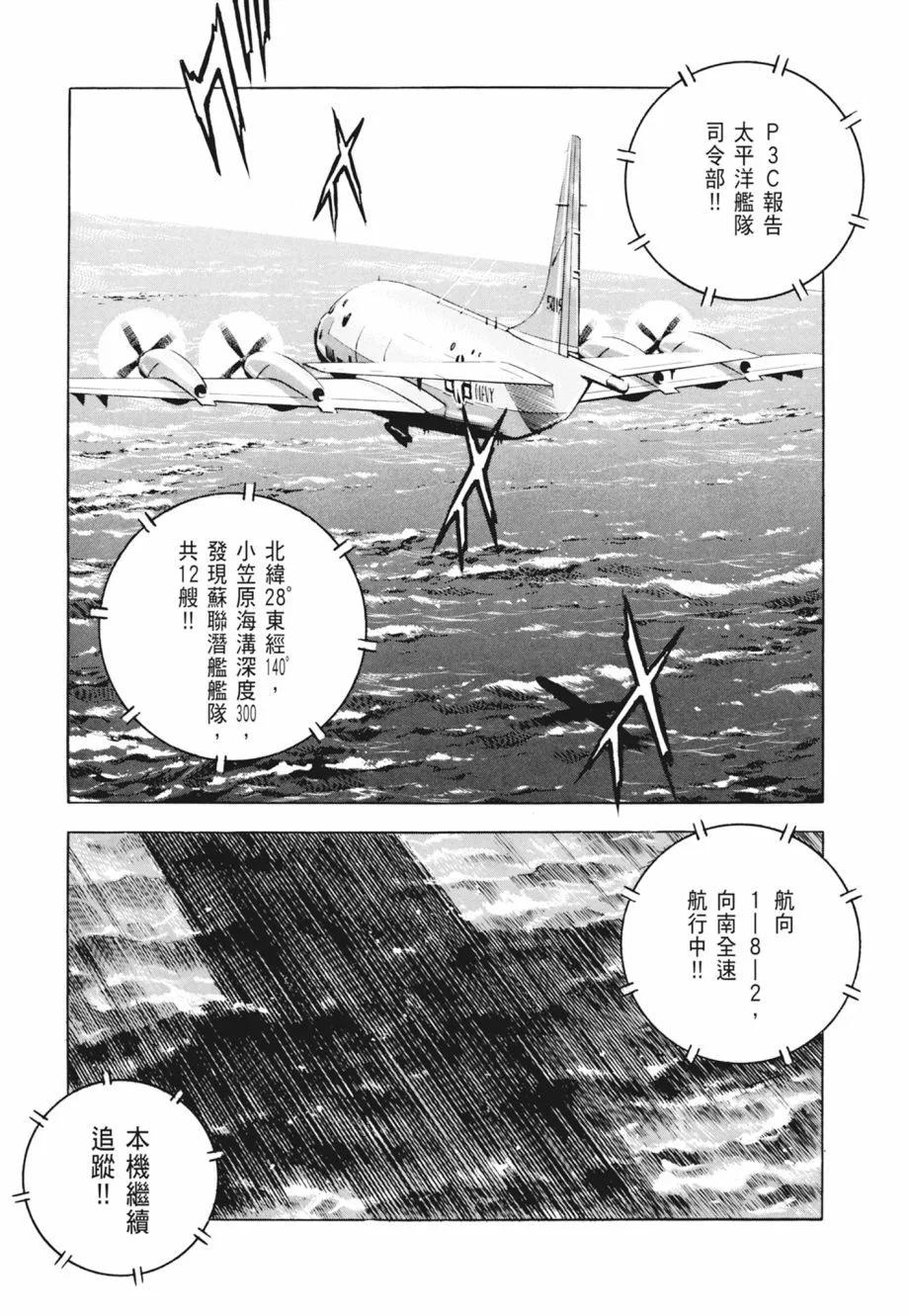 新装版02卷134