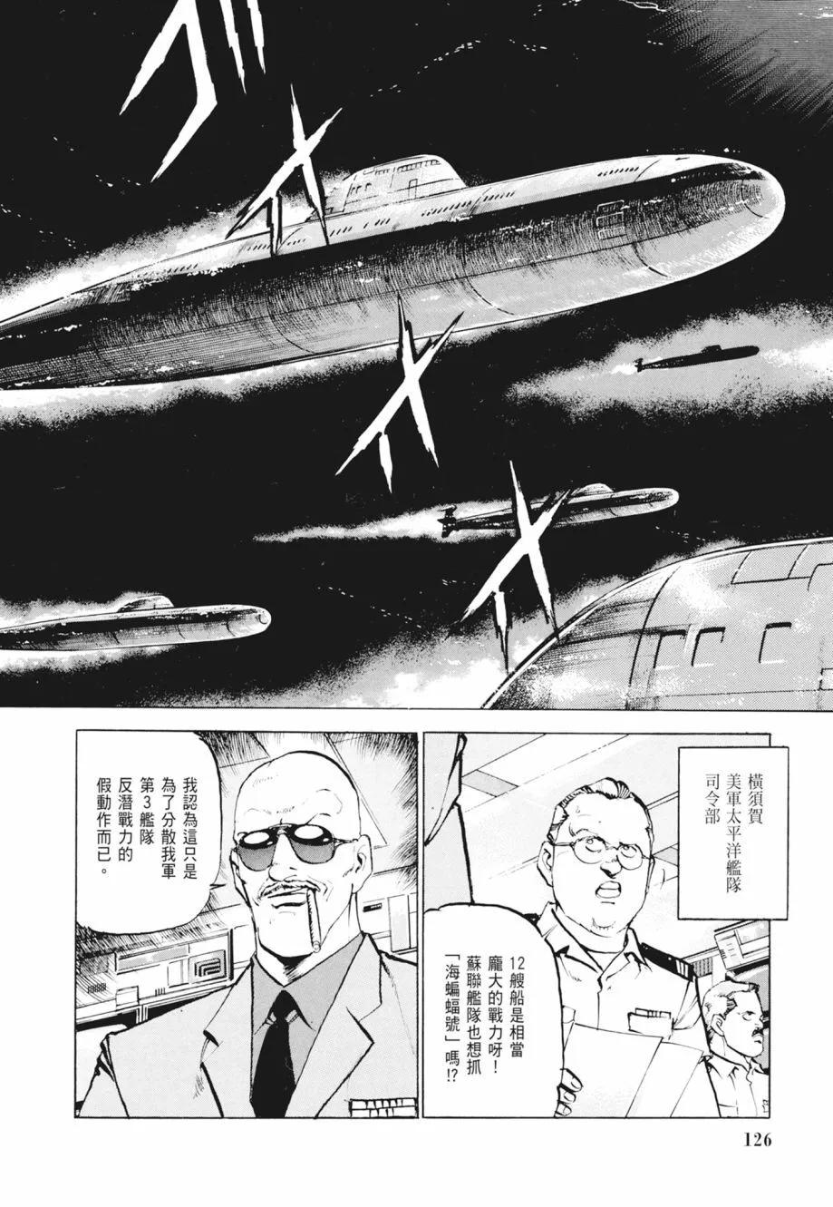新装版02卷135