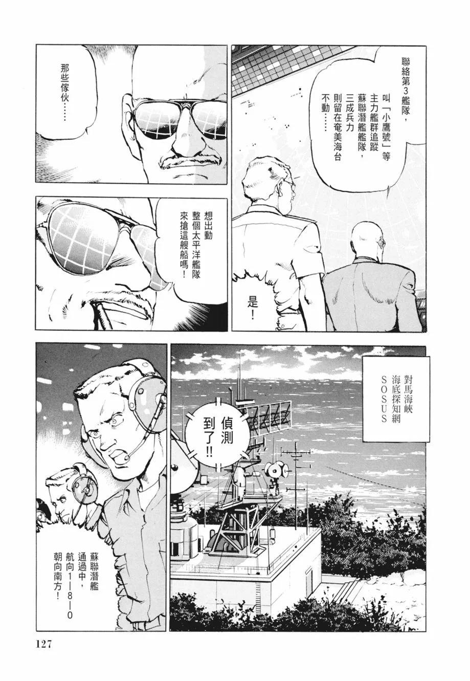 新装版02卷136