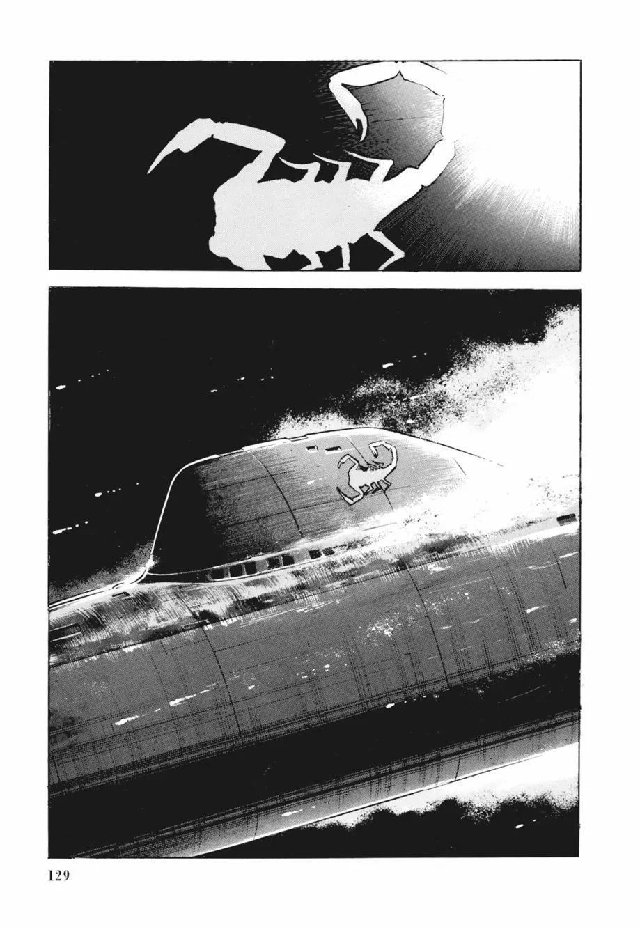 新装版02卷138