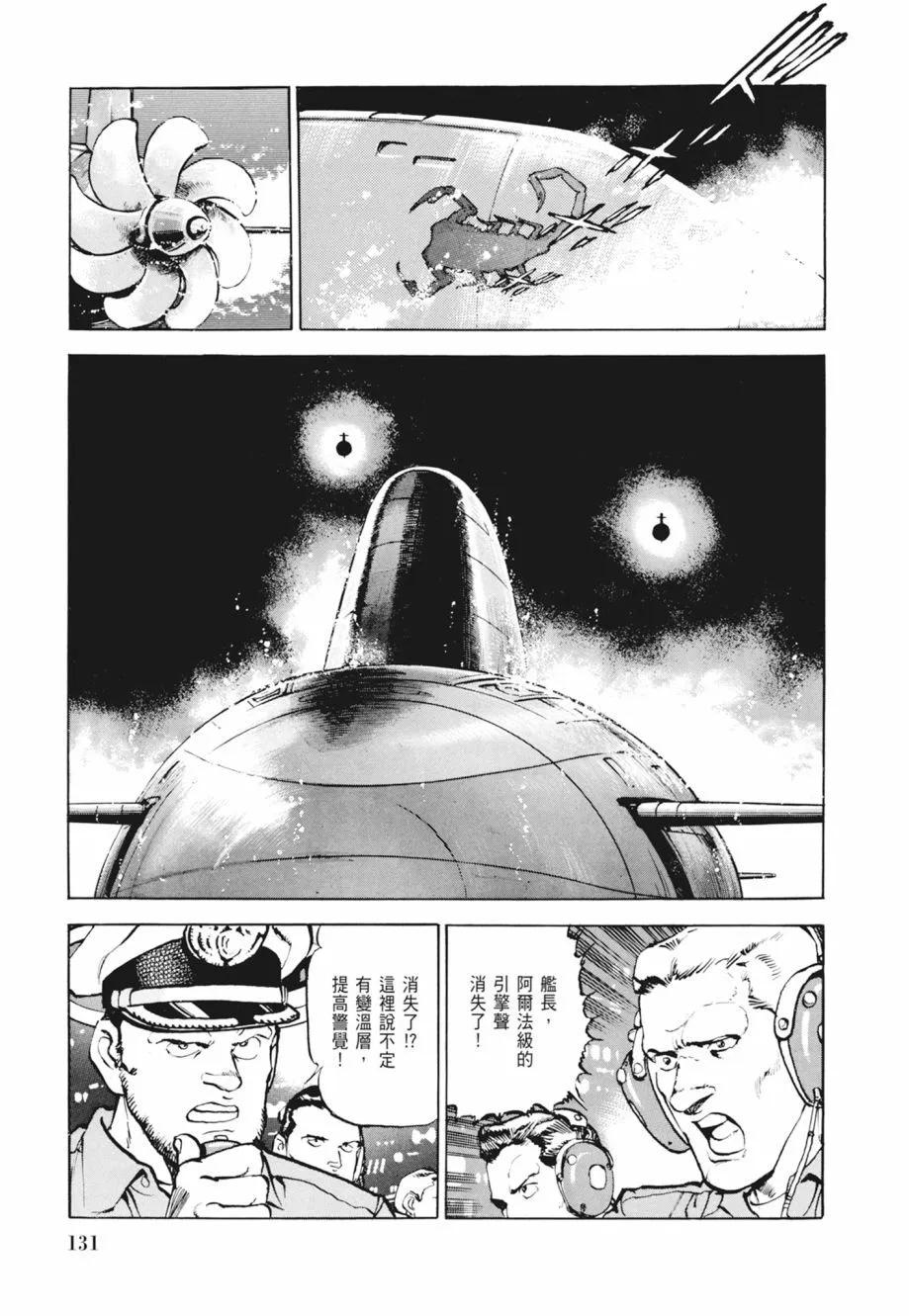 新装版02卷140