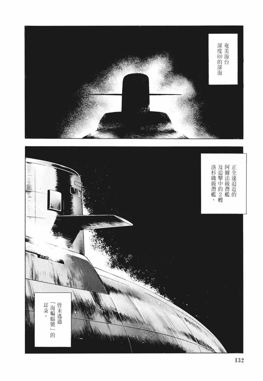 新装版02卷141