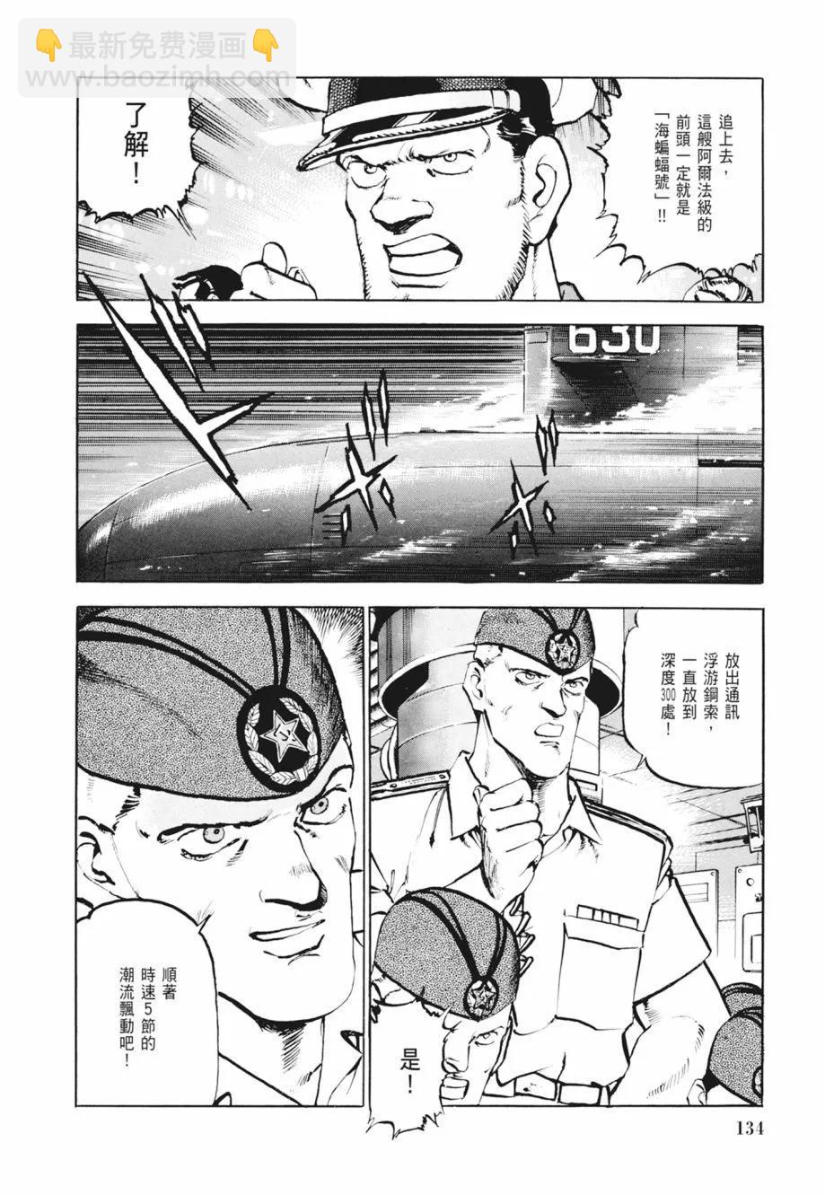 新装版02卷143