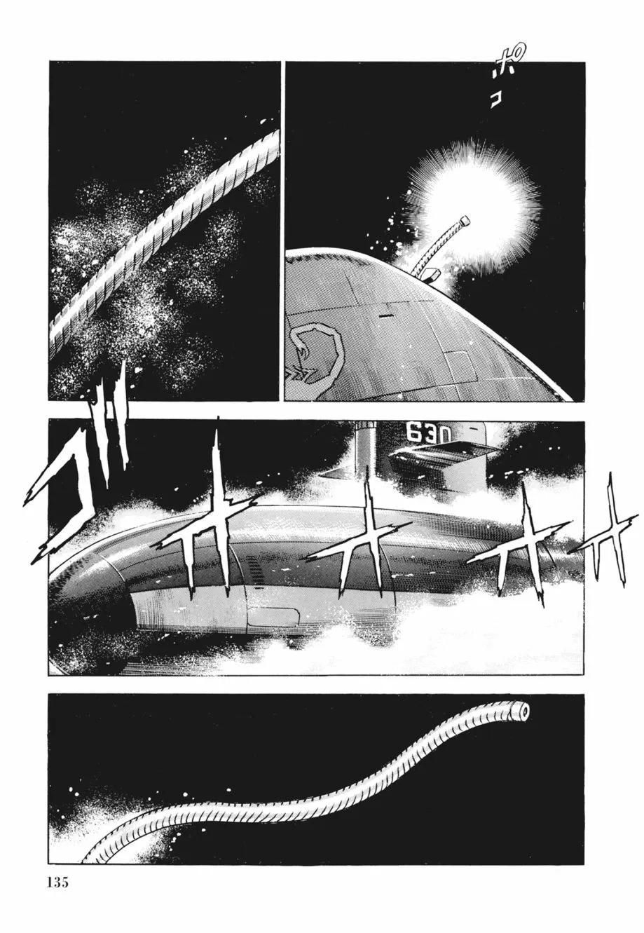 新装版02卷144