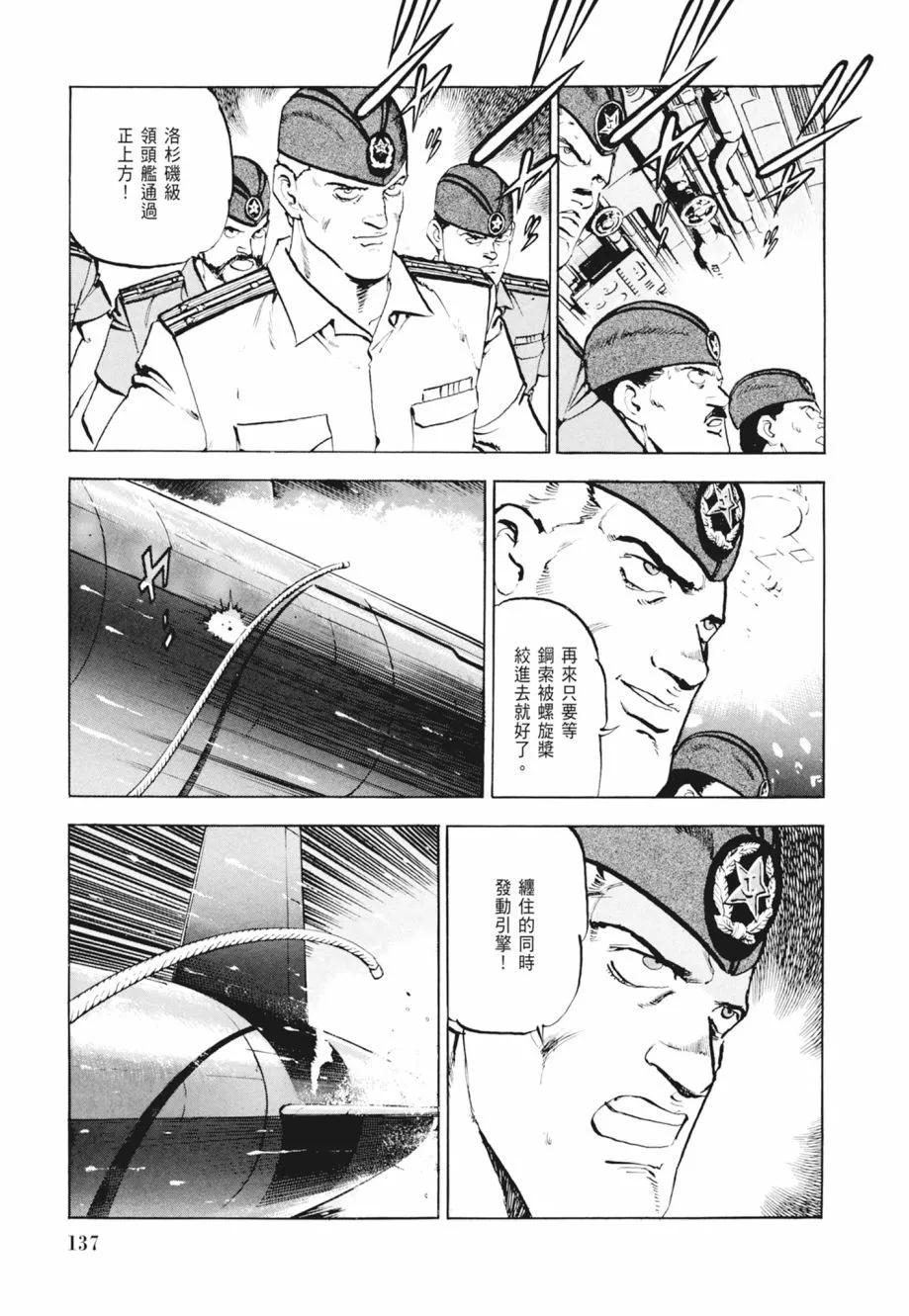 新装版02卷146