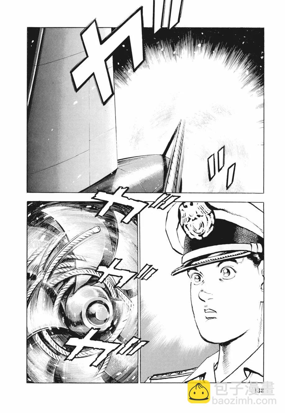 新装版02卷147