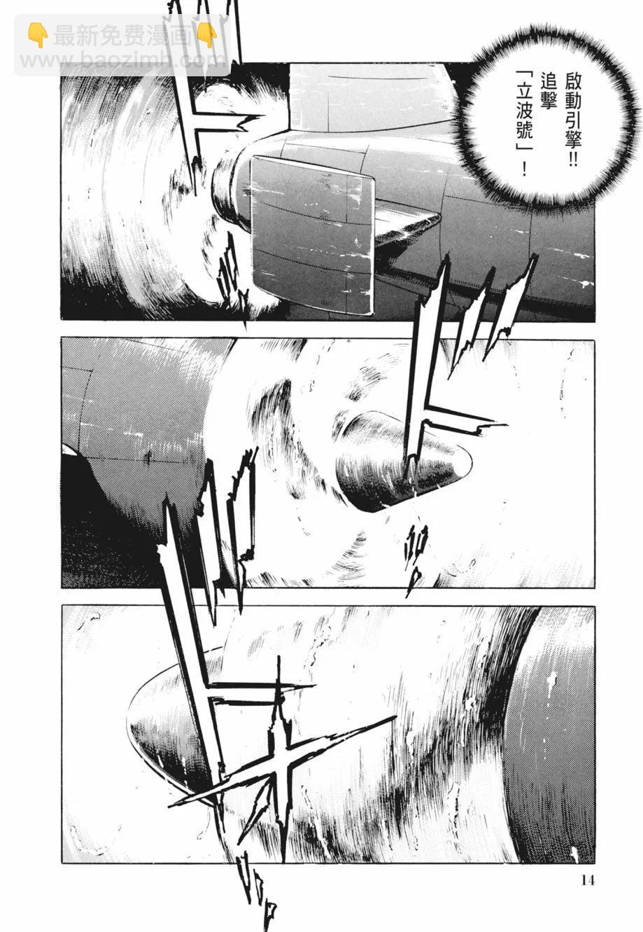 新装版02卷15
