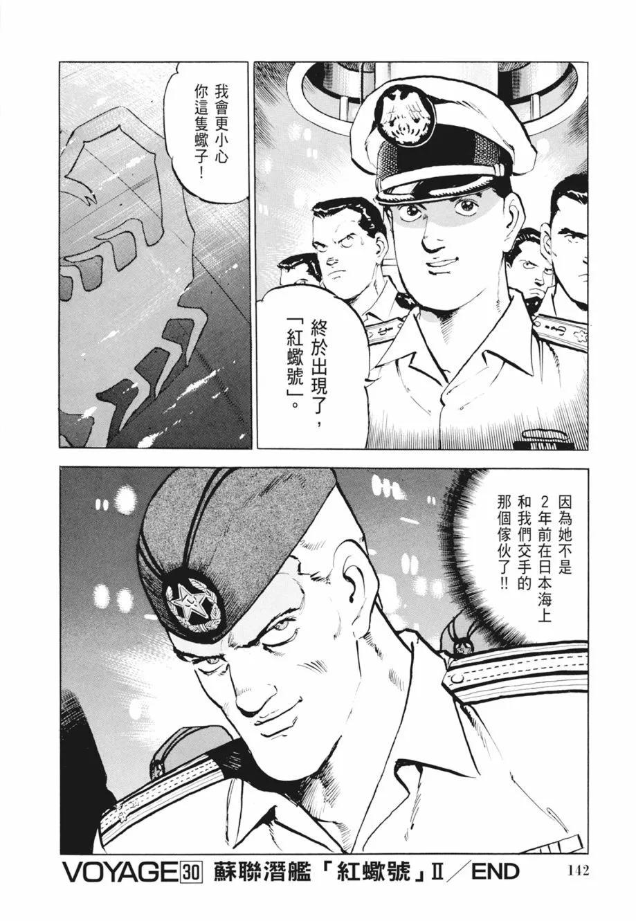 新装版02卷151