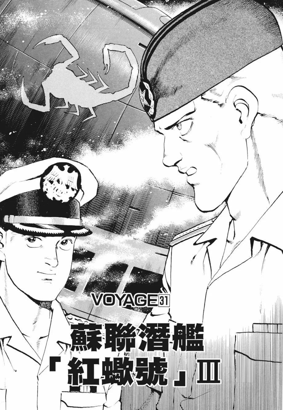 新装版02卷152