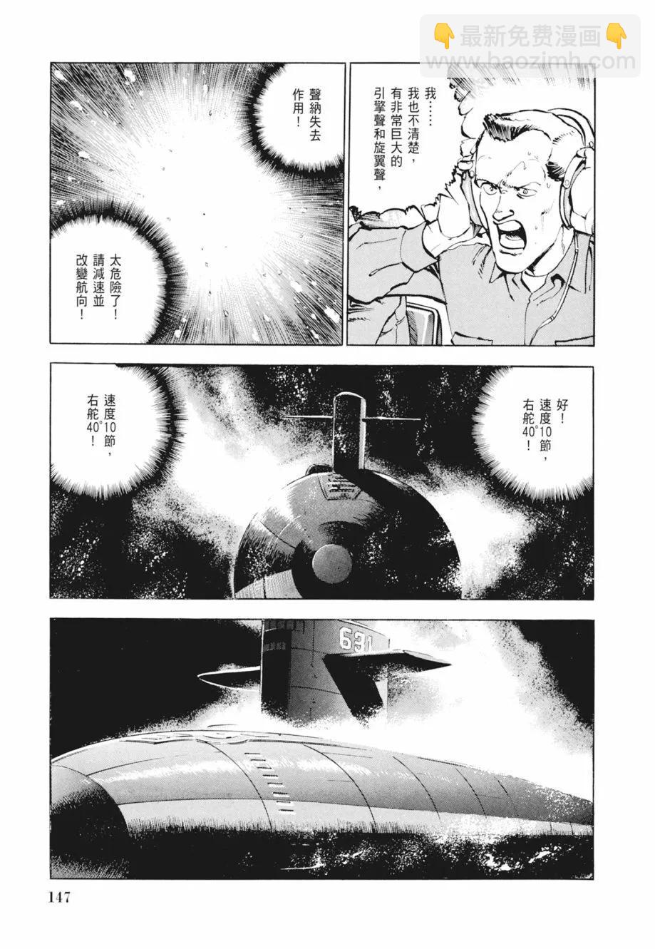 新装版02卷156