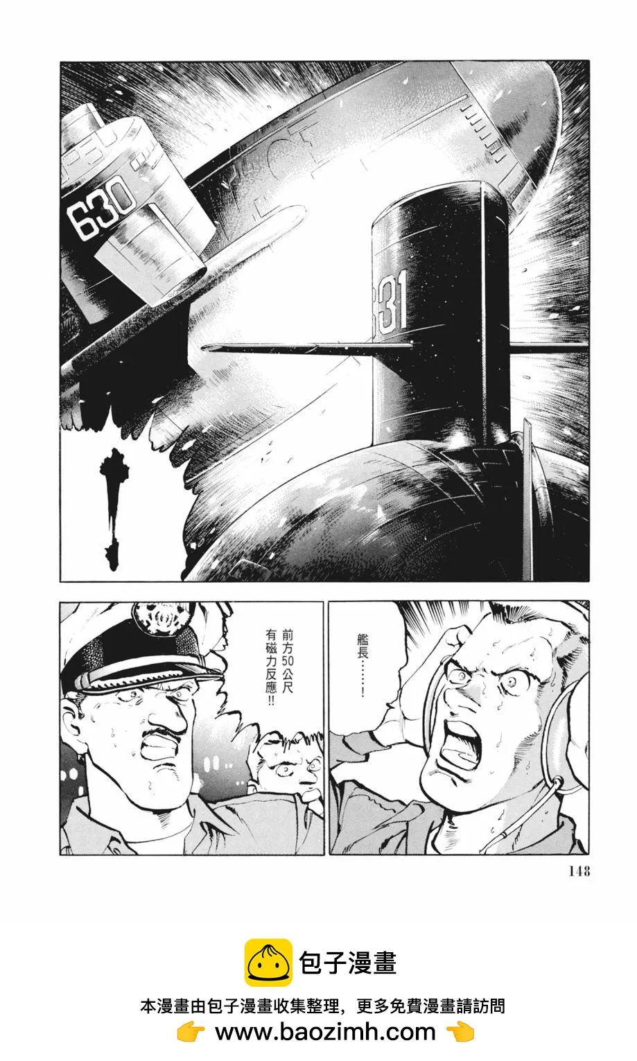 新装版02卷157