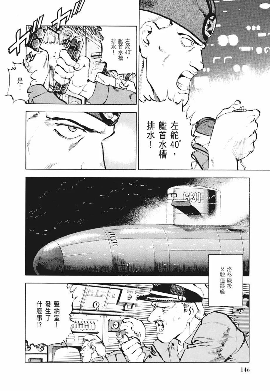 新装版02卷159