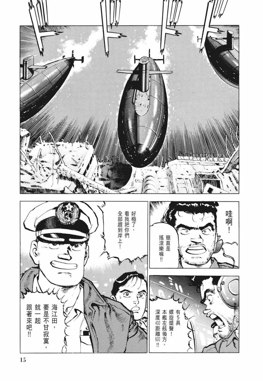 新装版02卷16