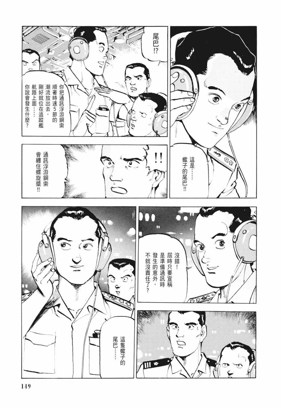新装版02卷162