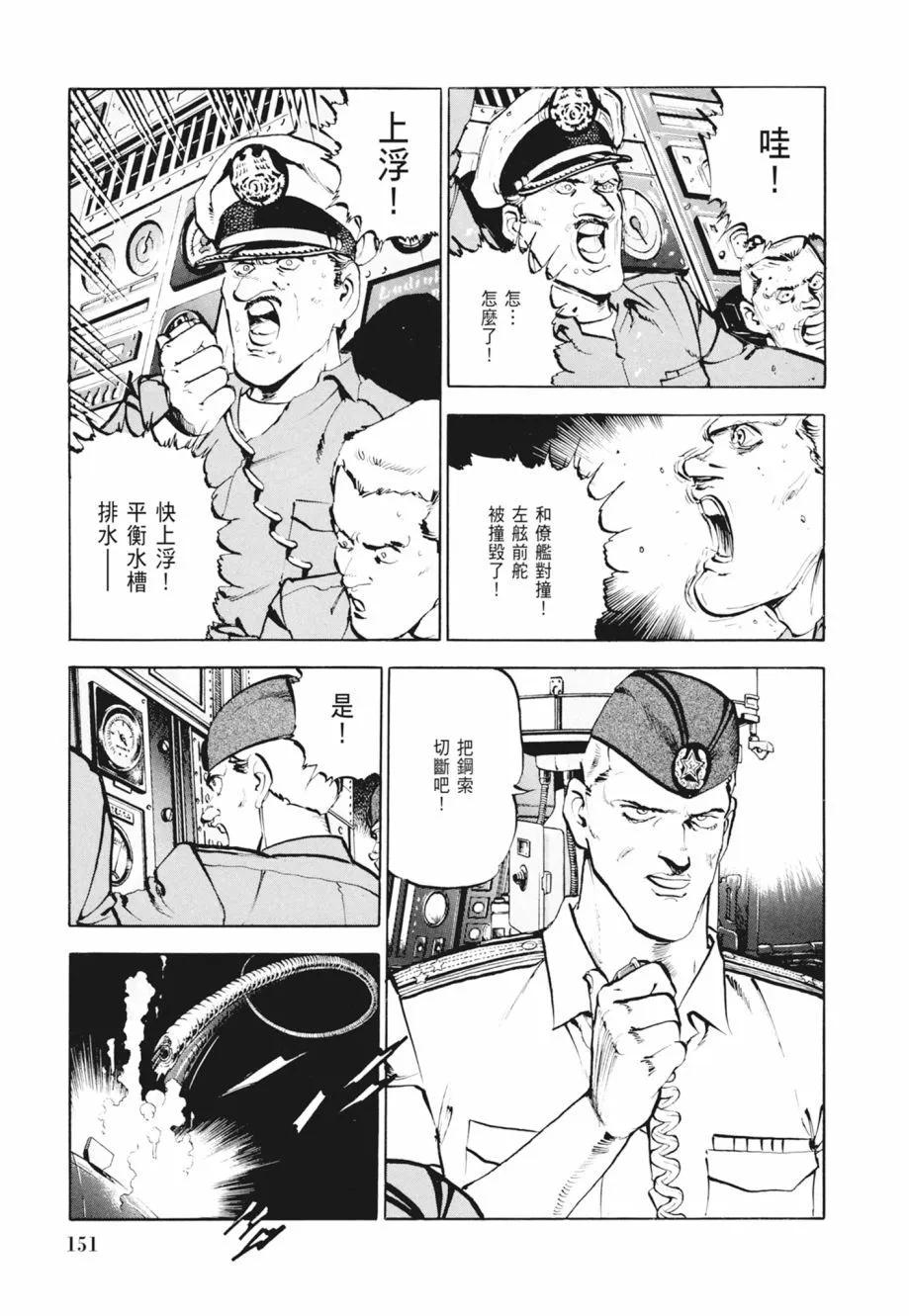 新装版02卷164