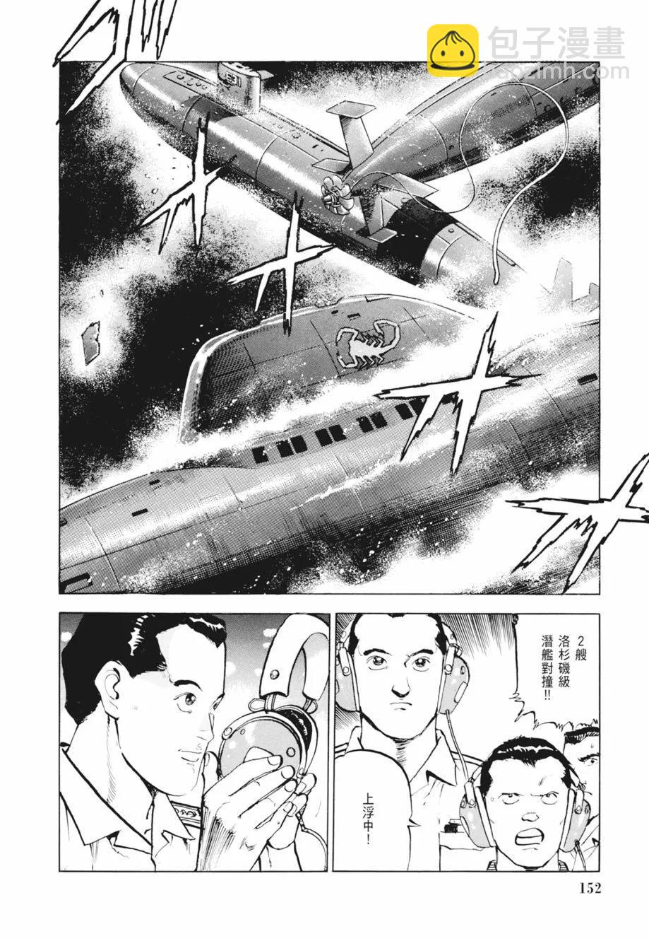 新装版02卷165