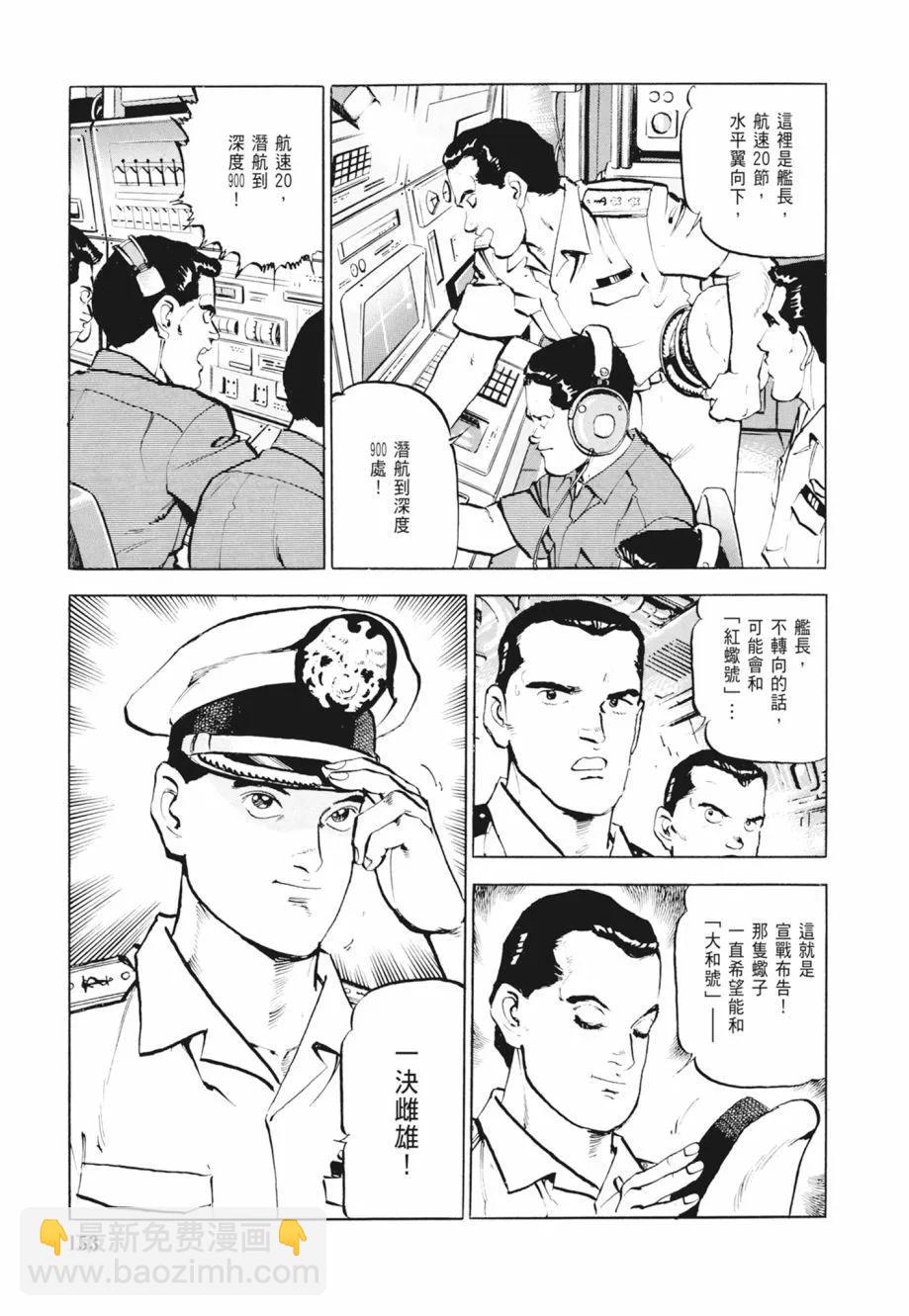 新装版02卷166