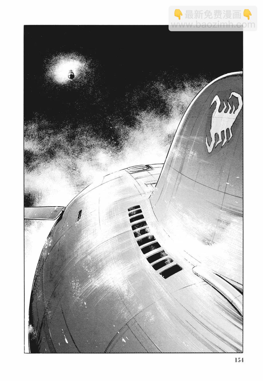 新装版02卷167