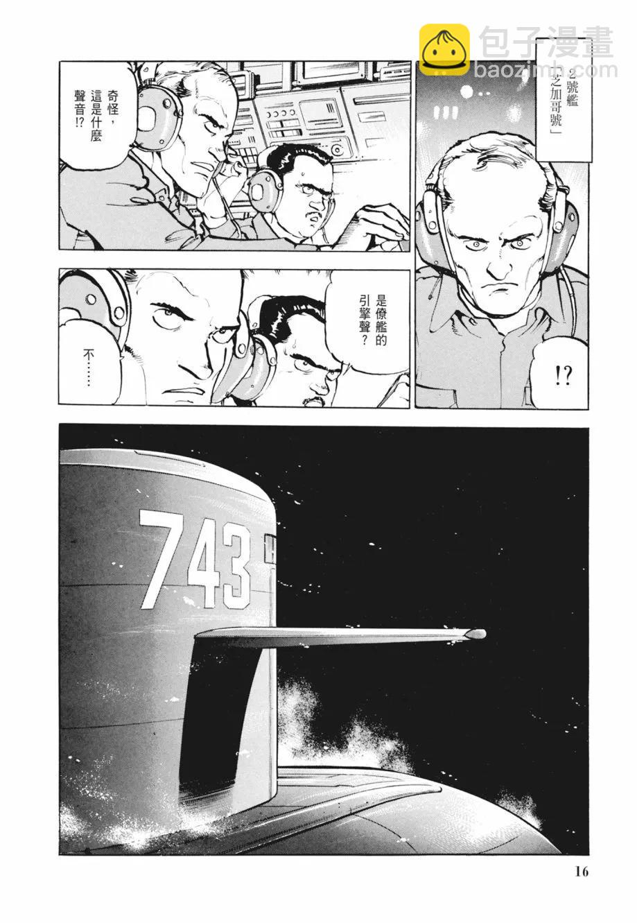 新装版02卷17