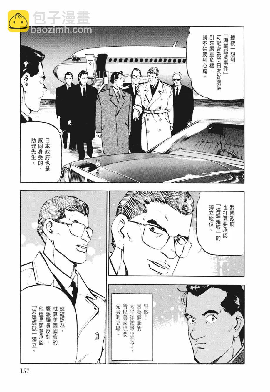 新装版02卷170