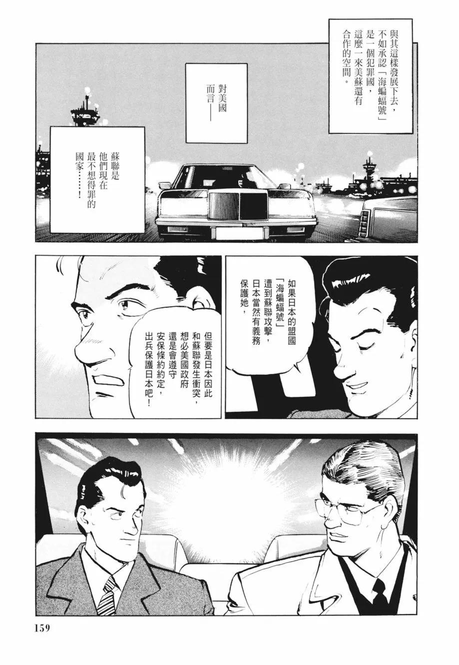 新装版02卷172