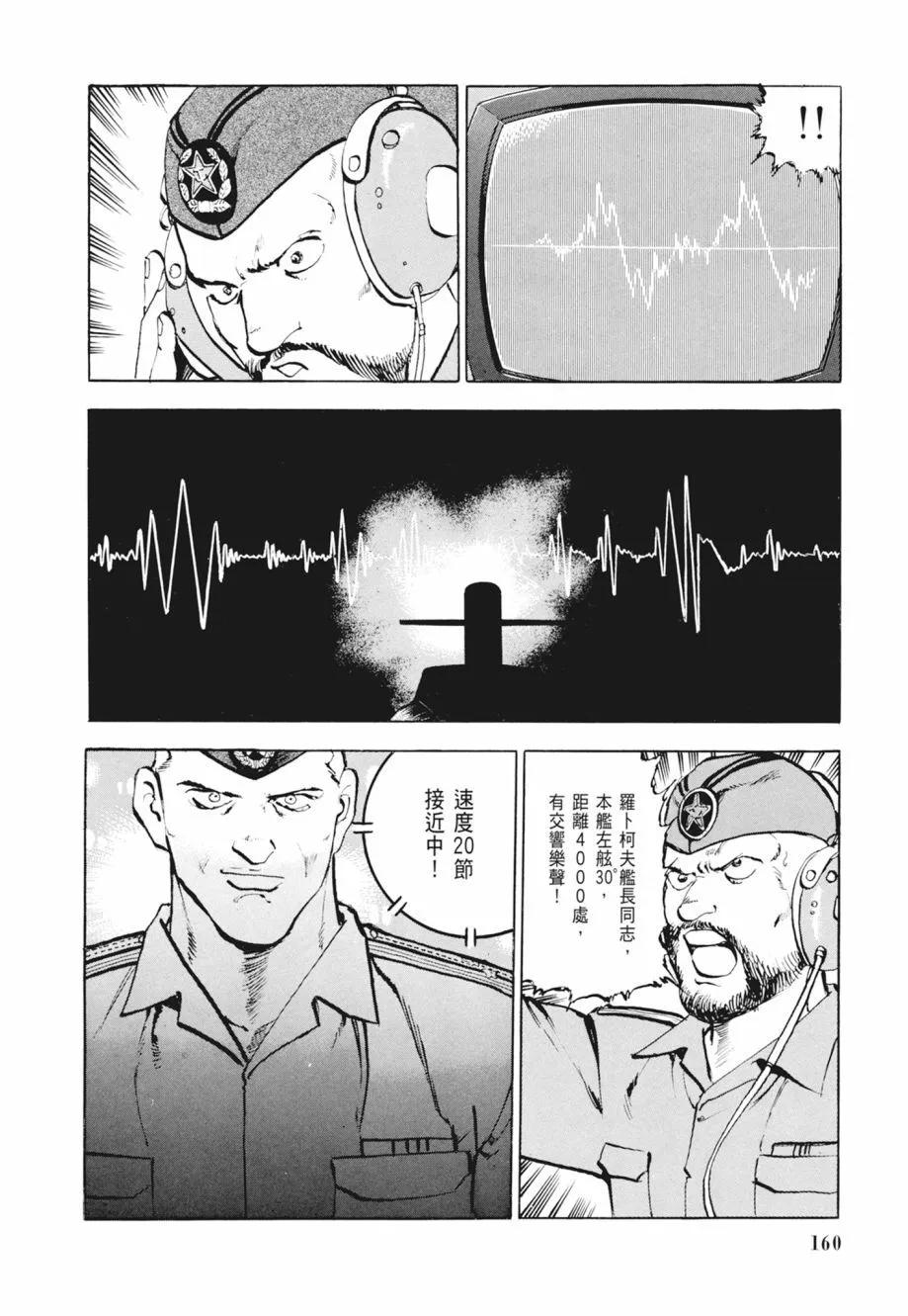 新装版02卷173