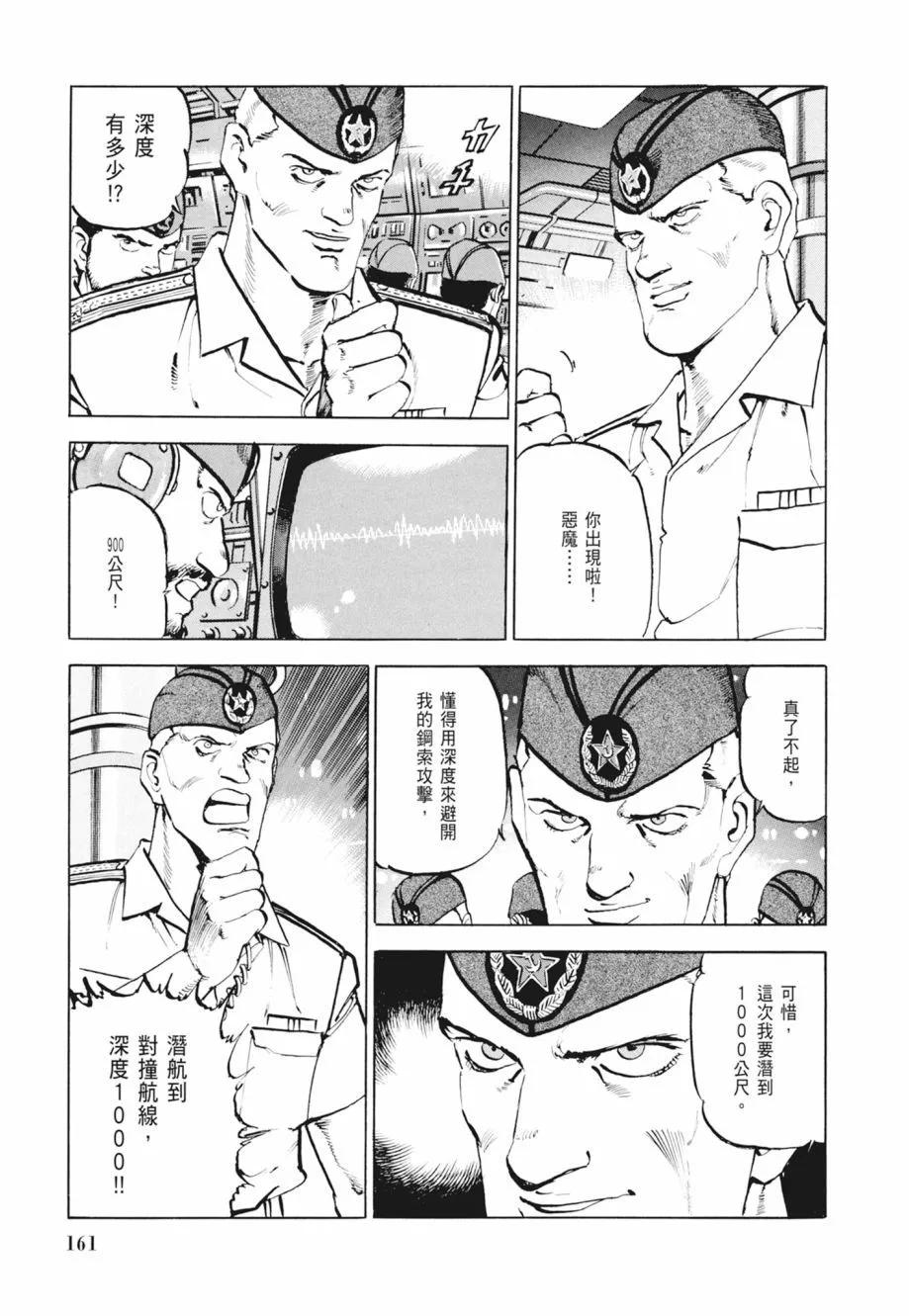 新装版02卷174
