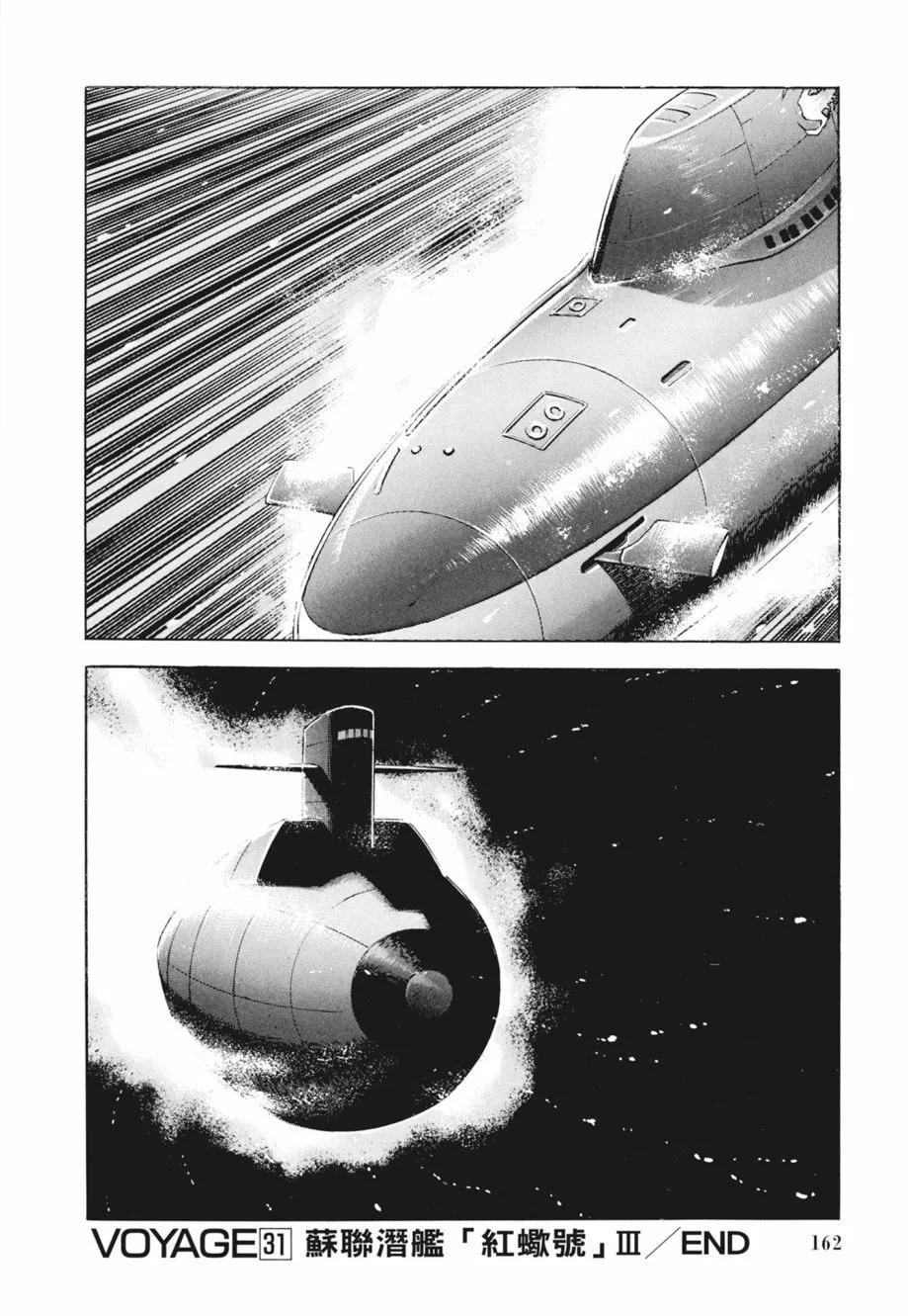 新装版02卷175