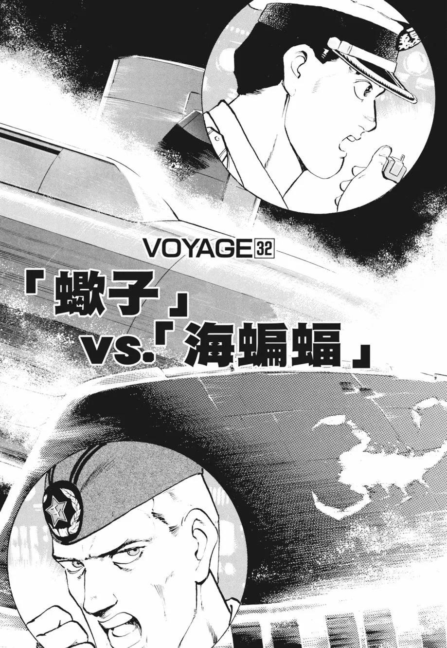 新装版02卷176