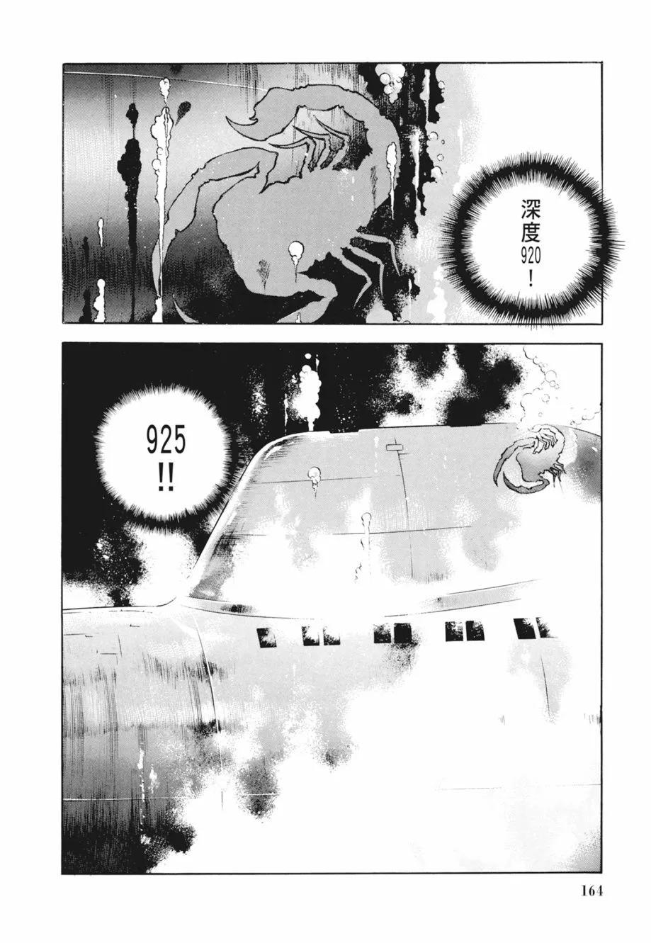 新装版02卷177