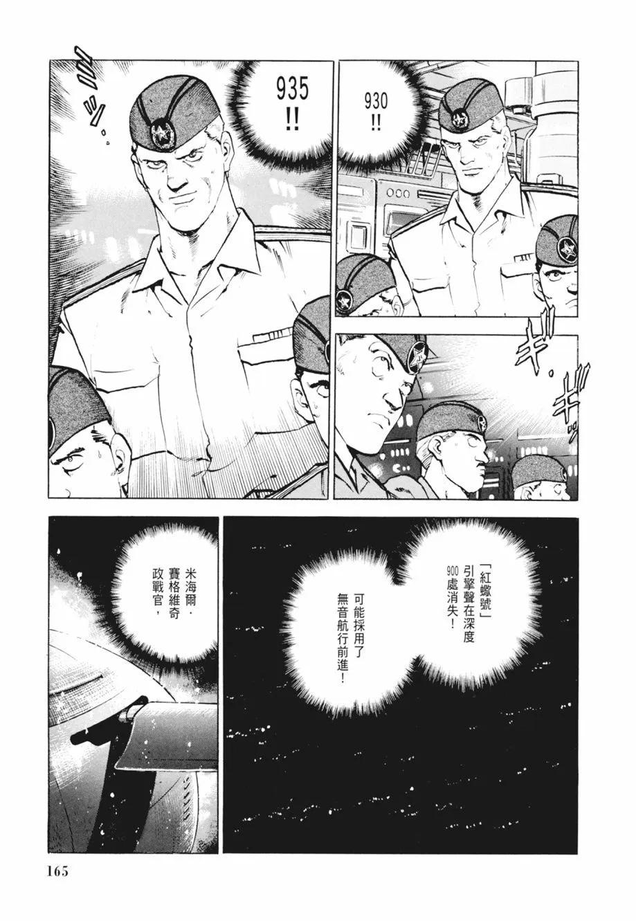 新装版02卷178
