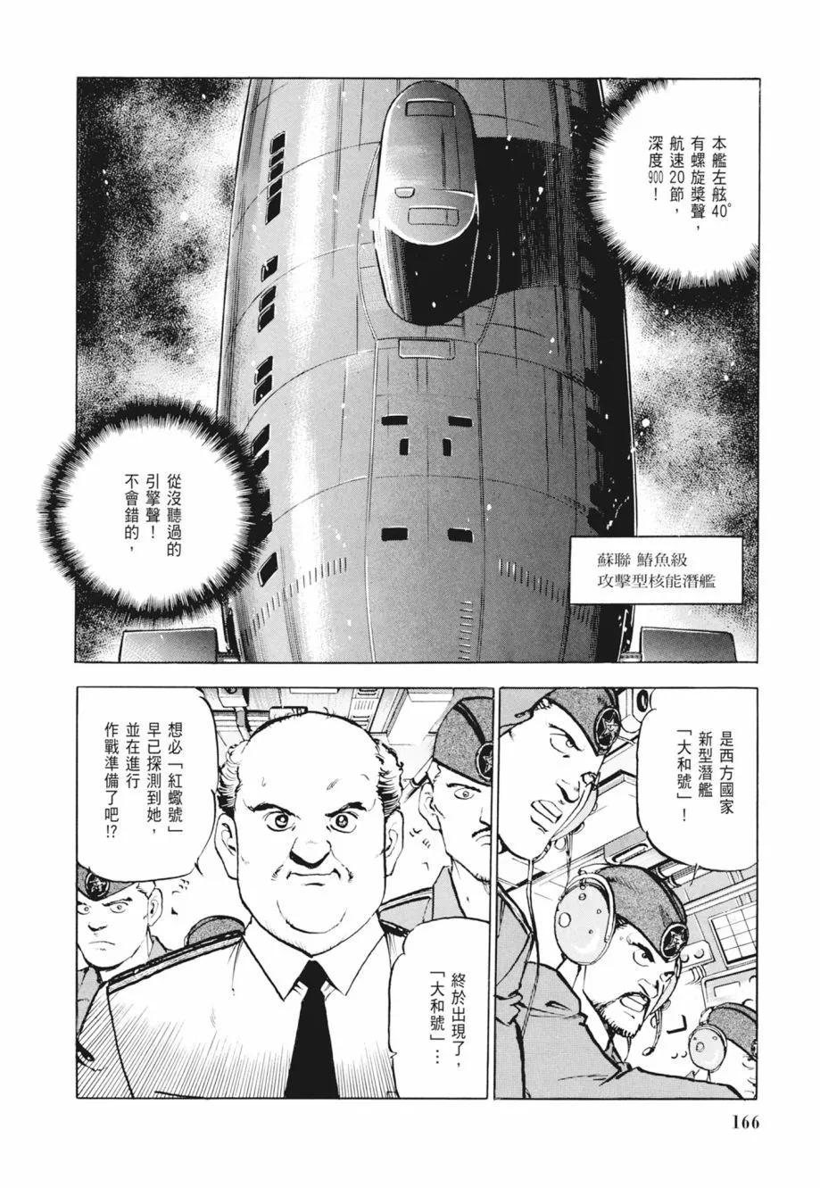 新装版02卷179
