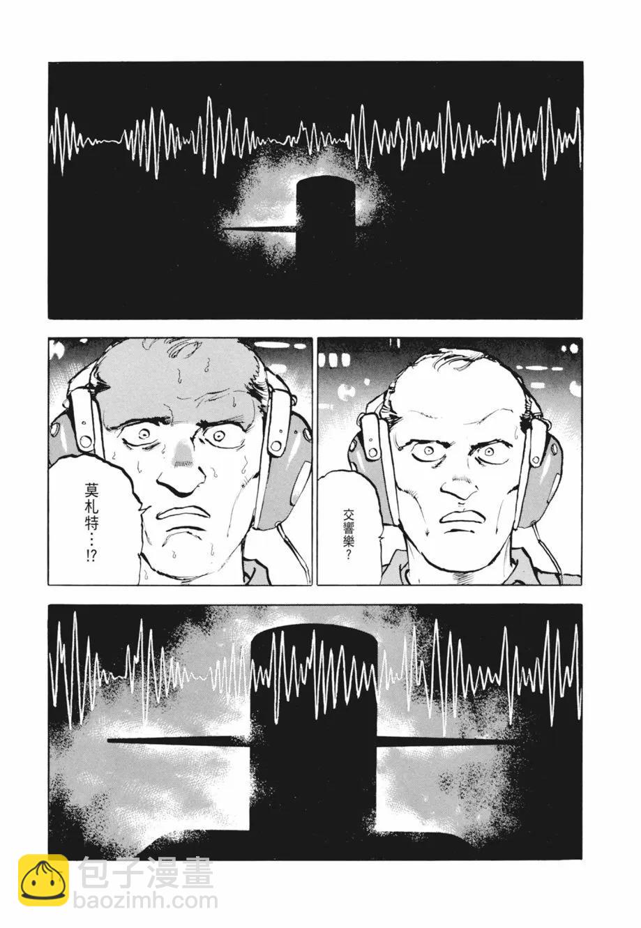 新装版02卷18
