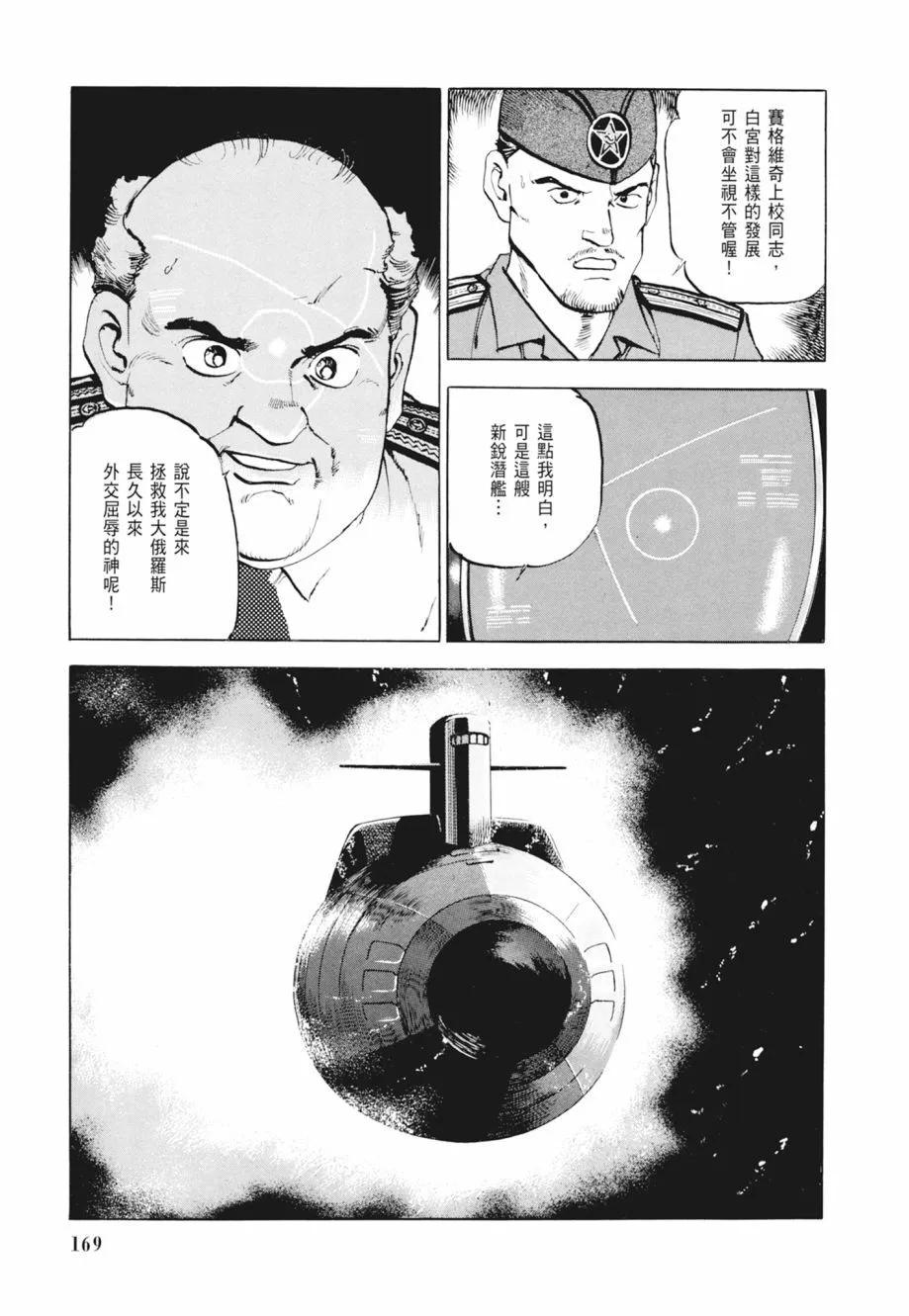 新装版02卷182