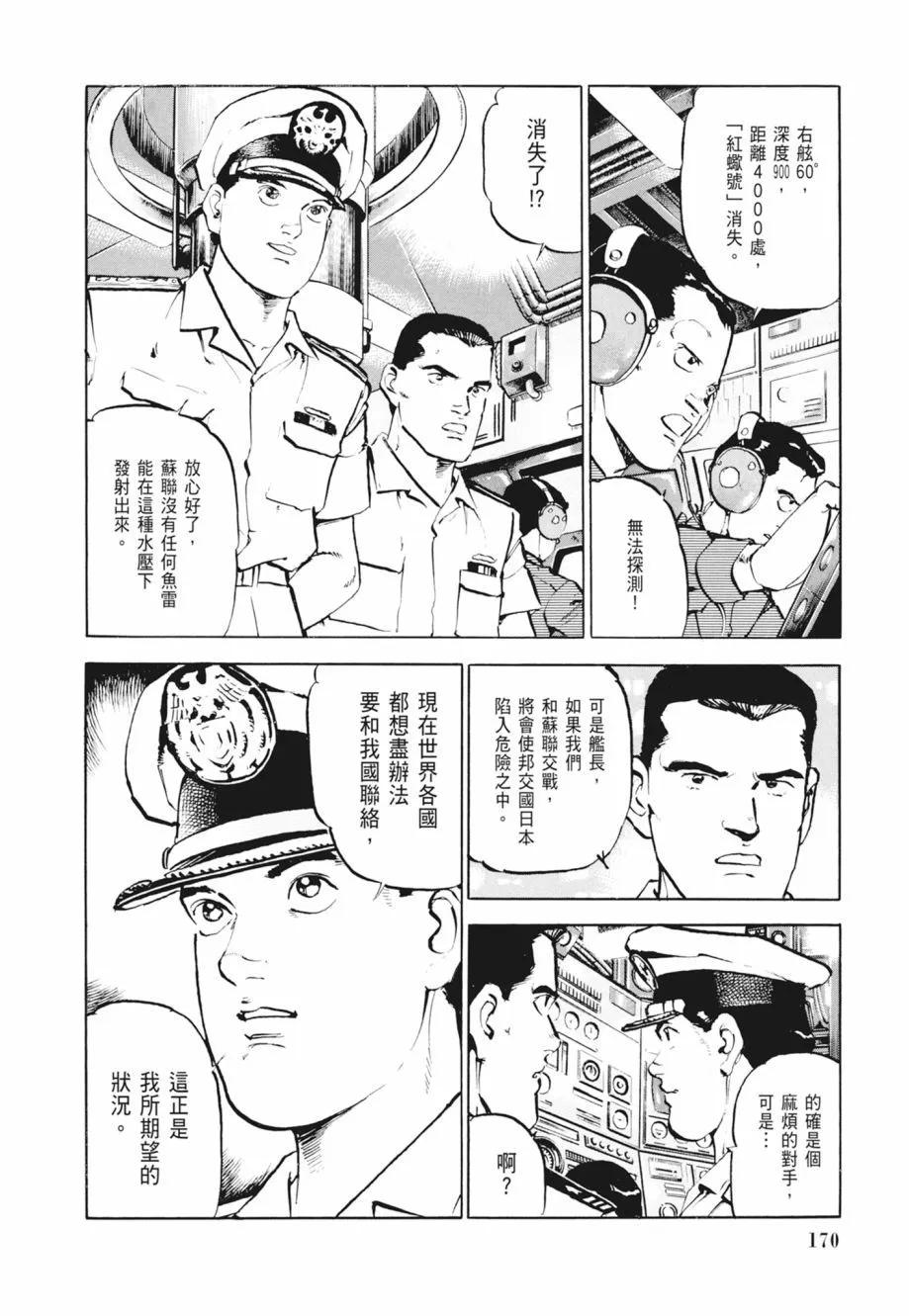 新装版02卷183