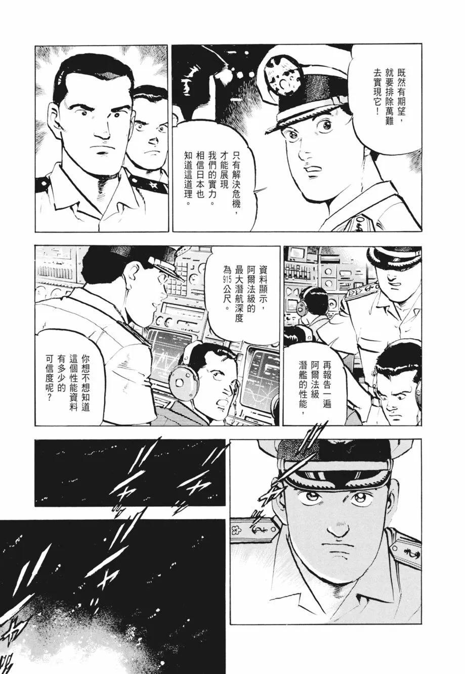 新装版02卷184