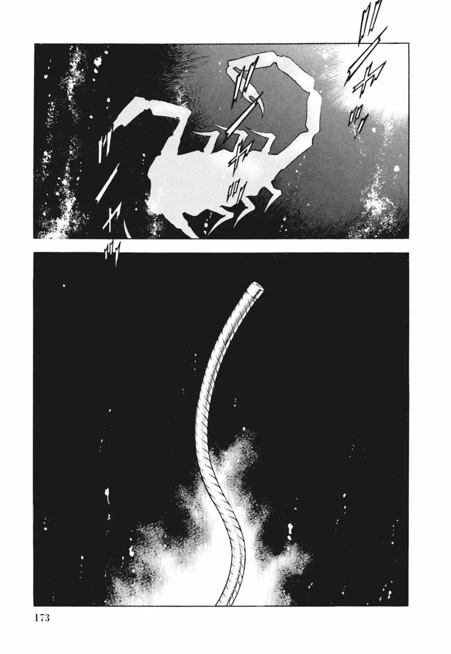 新装版02卷186