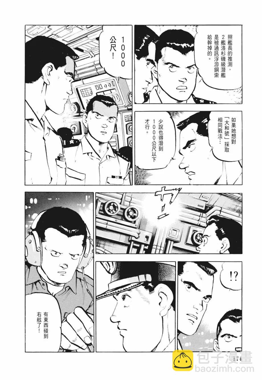 新装版02卷187