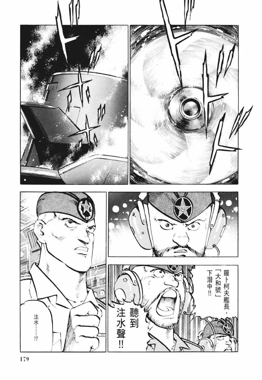 新装版02卷192