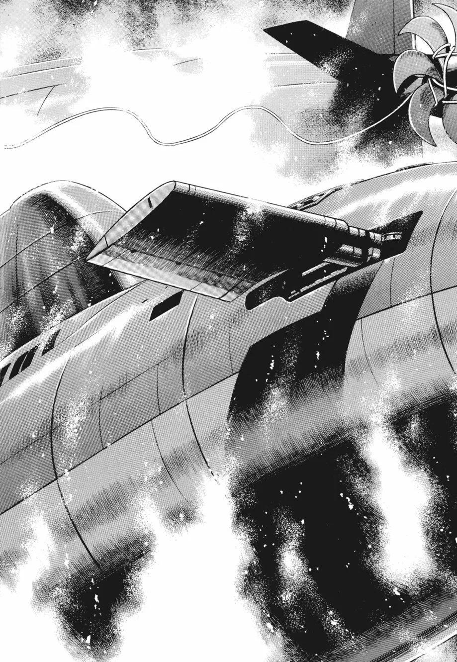 新装版02卷197