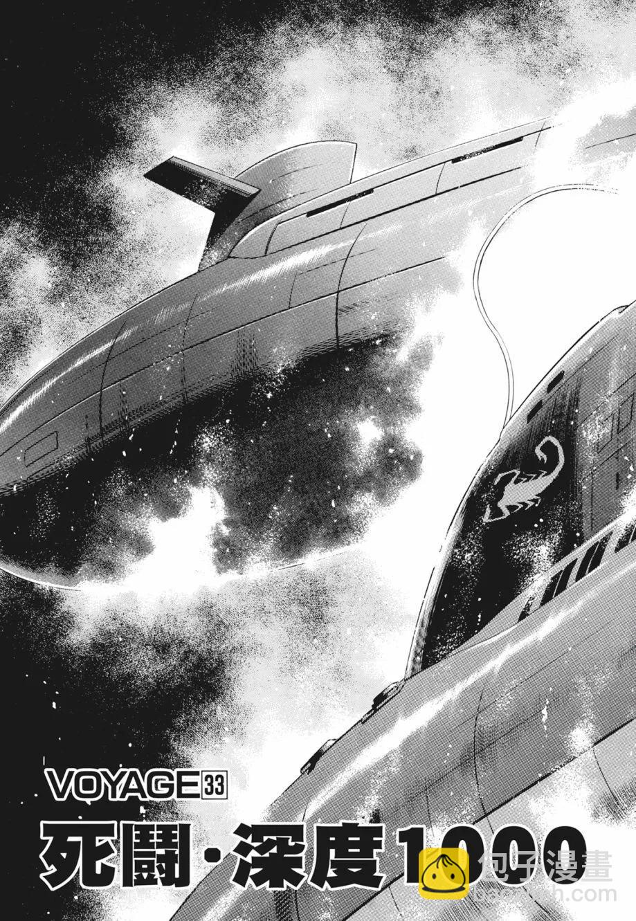 新装版02卷198