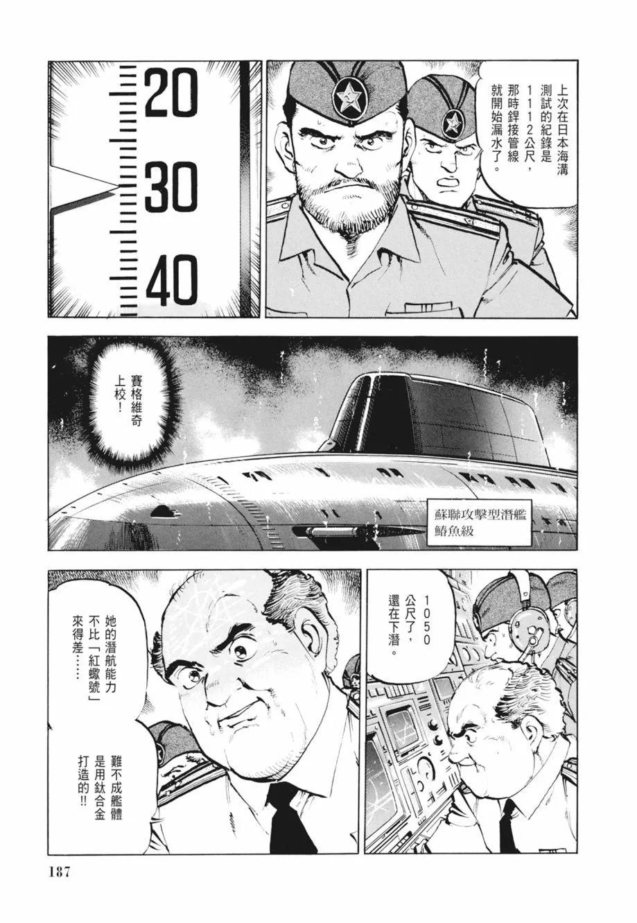 新装版02卷200